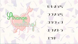 Strange meeting!