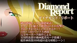 Diamond Report