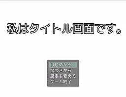 Watashi wa Title Gamen Desu.