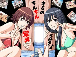 Kimi no Chinchin, Shamerasete♪ - ★Kon'yoku Onsen Hen