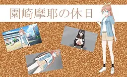 Sonosaki Maya no Kyuujitsu