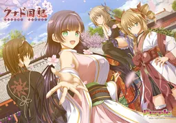 Kunado Chronicles
