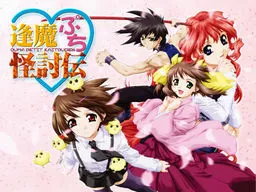 Ouma Petit ☆ Kaitouden