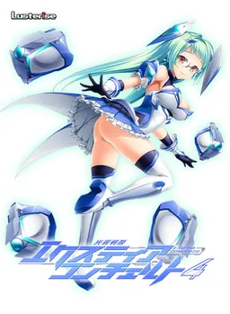 Kouyoku Senki ExS-Tia Concerto 4
