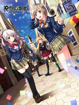 Shukusai no Utahime -Kimi to Tsumugu Asu e no Uta-