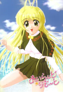 Island Resort -Kettou Okihimejima Bunkou-