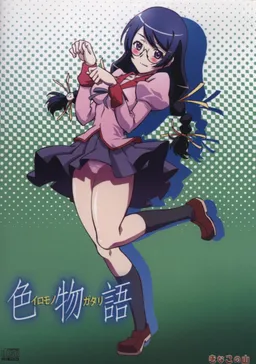 Iromonogatari Vol. 2 Tsu○sa Hen