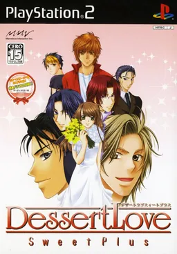 Dessert Love -Kare to no Hajimari-