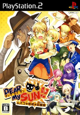 Dear My Sun!! ~Musuko★Ikusei★Capriccio~