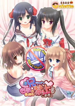 Onii-chan, Migite no Shiyou o Kinshi Shimasu!