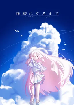 Until I become a god.