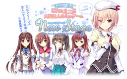 Otome-Series Josou-Shujinkou Mini-Game: New Stage