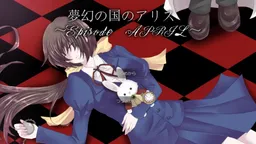 Mugen no Kuni no Arisu ~Episode April~