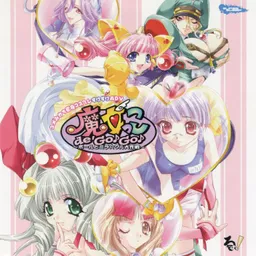 Majokko de' Go♪Go♪ ~Pole to Mira☆cle Daisakusen~