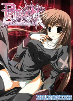 Pritanism ~Puritan no Senka no Yuuki~