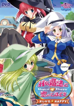 Magical Happy ~Mahou wa H no Tehodoki!~