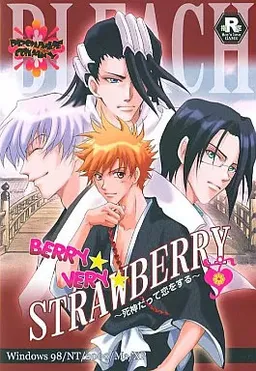 BERRY★VERY★STRAWBERRY -Shinigami Datte Koi o Suru-