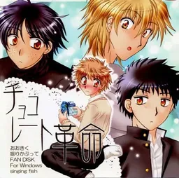 Chocolate Kakumei