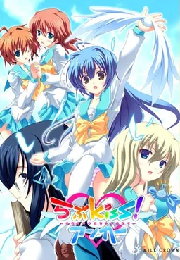 Love Kiss! Anchor ~Anata no Kiss de Tsukamaete~