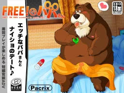 FREE na Papa-san