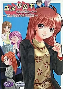Yumetsurugi Side Story ~The Hunt of Rabbit~