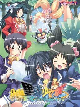 Kurokami Shoujotai