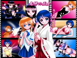 Kijin no Miko