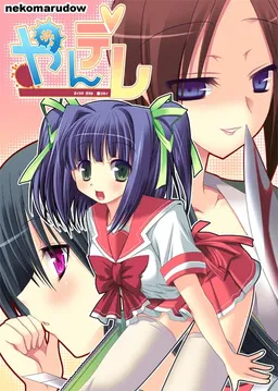 Yandere