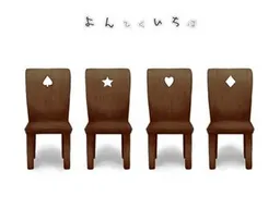 Yon Hiku Ichi wa