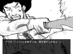 Kitakubu Zombie