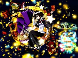 Omoi Satori Higa Koushin