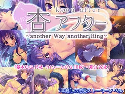 Kyou After ~another Way another Ring~