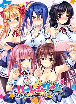 Harem Game