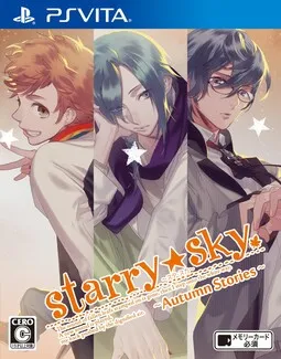 Starry☆Sky ~in Autumn~