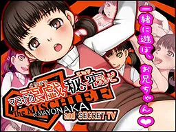 Mayonaka no Itazura to Himitsu no TV