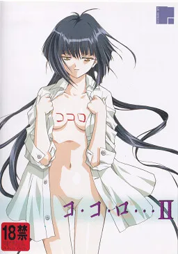 Kokoro... II