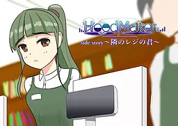 ~Tonari no Reji no Kimi~ HoodMakers_Side_Story