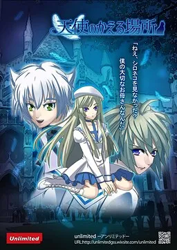 Tenshi no Kaeru Basho