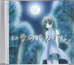 Hatsuyuki no Furukoro ni