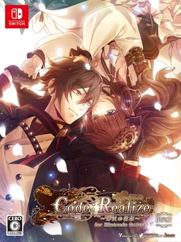 Code: Realize ~Guardian of Rebirth~