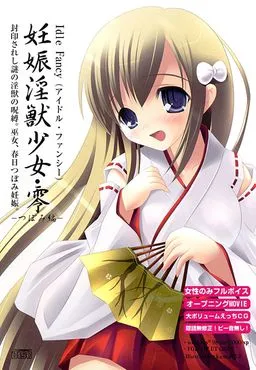 Ninshin Injuu Shoujo Rei