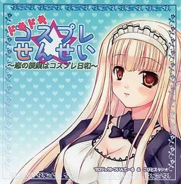 Dokidoki ☆ Cosplay Sensei ~Koi no Jugyou wa Cosplay Biyori~