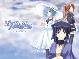 Satsuki-iro no Sora ni