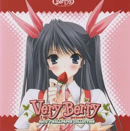 Very Berry