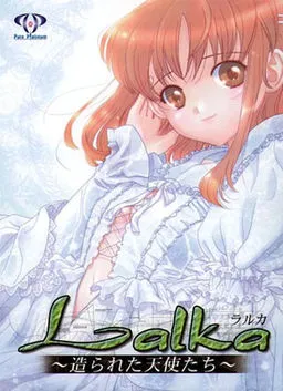 Lalka ~Tsukurareta Tenshi-tachi~