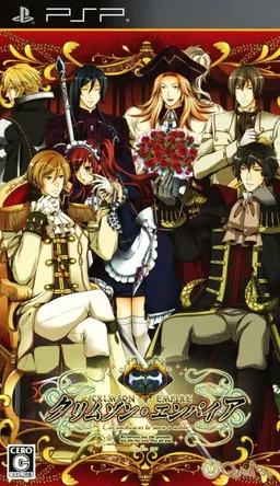 Crimson Empire ~Circumstances to Serve a Noble~