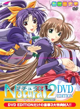 Natural2 -DUO-