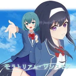 Moratorium Once More