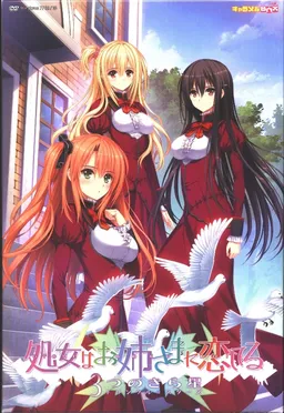 Otome wa Boku ni Koishiteru: Trinkle Stars