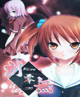 Kizuna Zero